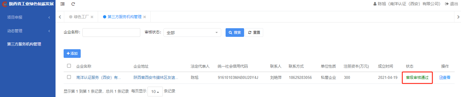 mmexport1739675608182.png
